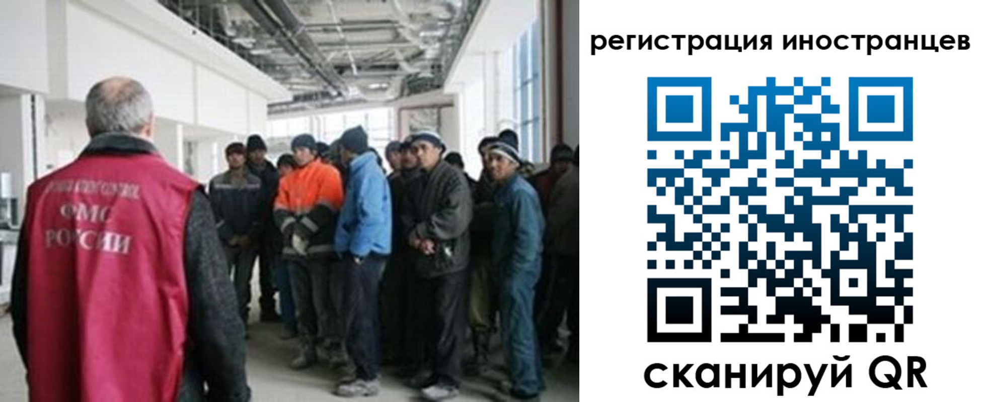 прописка для кредита в Симе