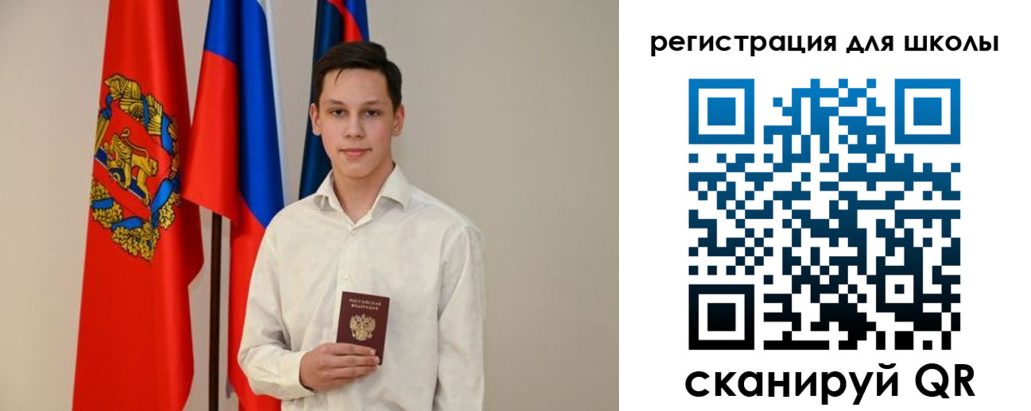 прописка законно в Симе