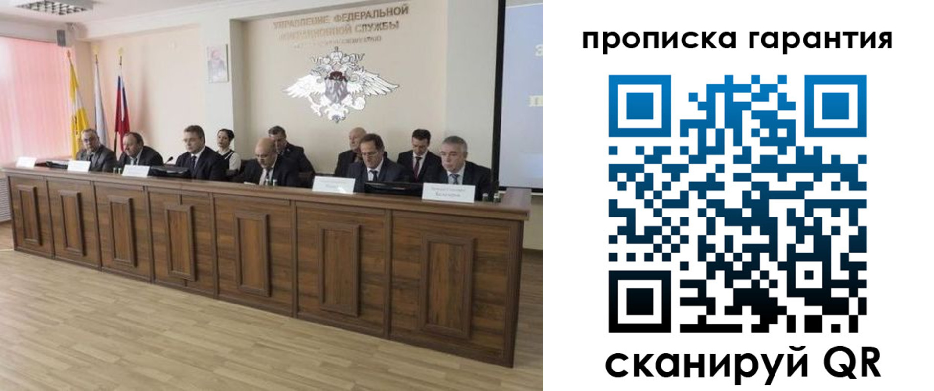 временная регистрация поиск в Симе