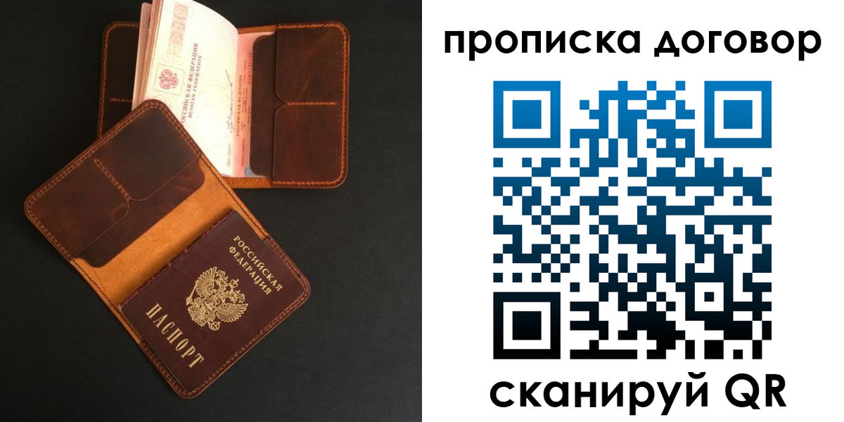 регистрация для дет. сада в Симе