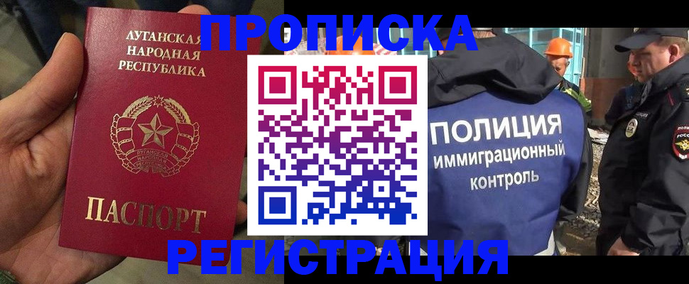 прописка поиск в Симе