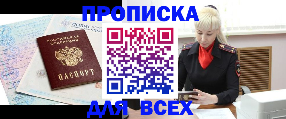 регистрация для дет. сада в Симе
