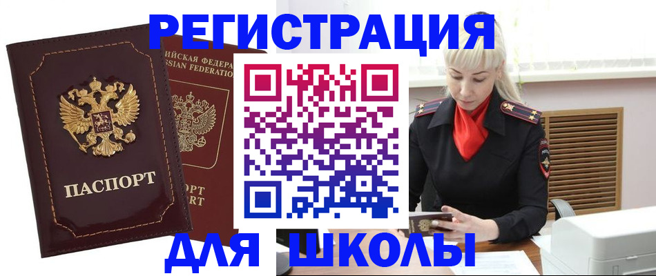 временная регистрация госуслуги в Симе