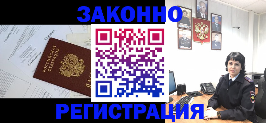 прописка гарантия в Симе