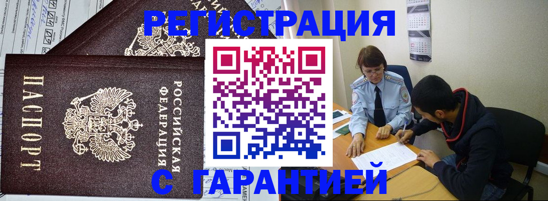 регистрация для дет. сада в Симе