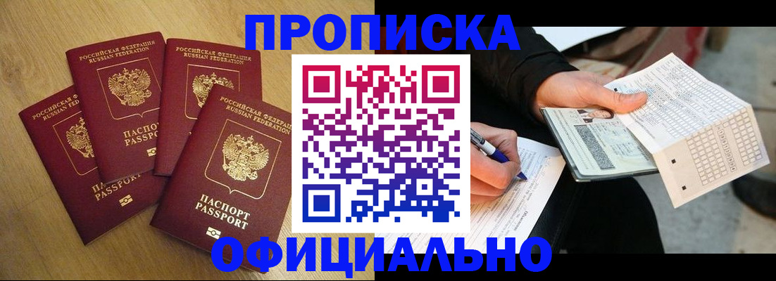 где прописаться в Симе